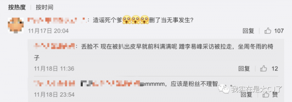 好一齣紅毯大戲 | 誰在搶壓軸? 好一齣紅毯大戲 | 誰在搶壓軸?