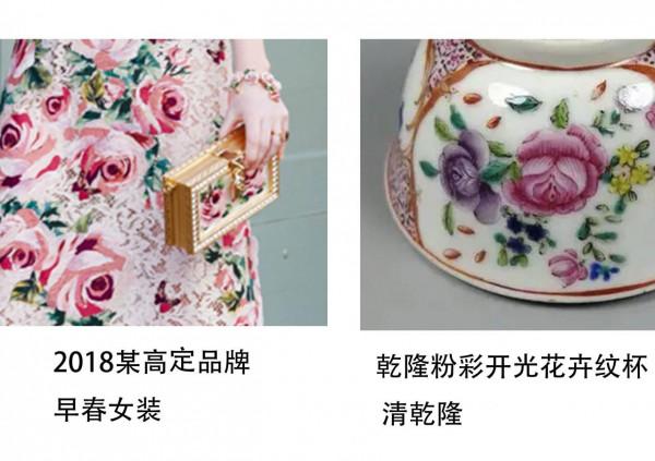 對不起，看見你我就想到“乾隆花瓶”