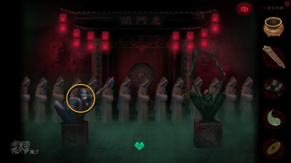 攻略 |《紙嫁衣》PC全流程解謎圖文通關攻略