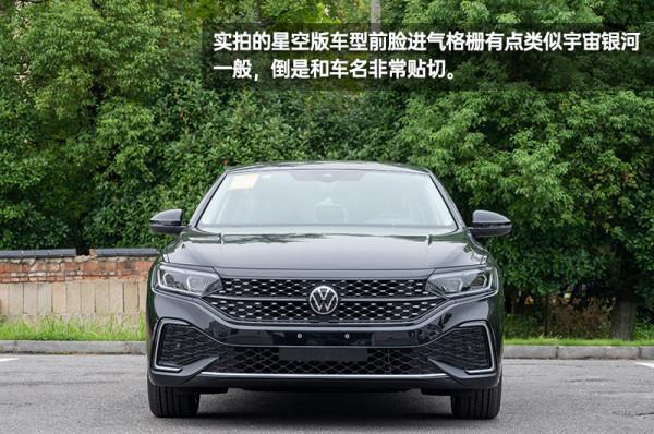 不再是“套娃臉” 新款大眾帕薩特到店實拍