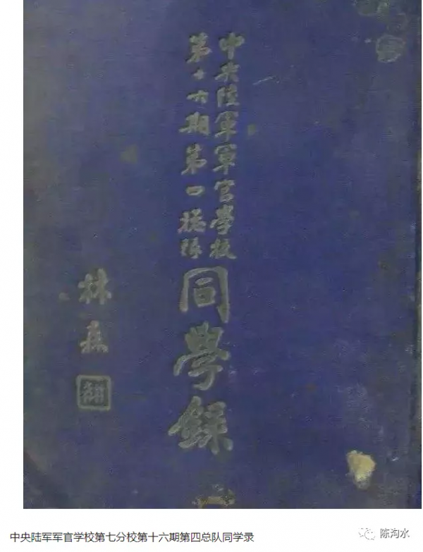 陳鳳山《太極柔拳歌》《太極拳整體鍛鍊要領則要》