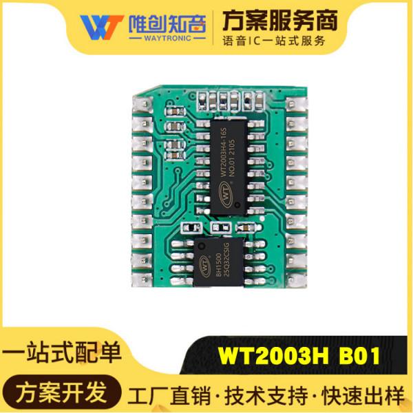 飲水過濾器智慧化的發展前景