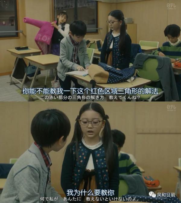 補習班日常也在對映大人的成長問題 補習班日常也在對映大人的成長問題