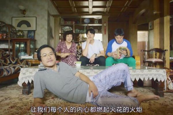 韓劇請回答1988之正峰一家