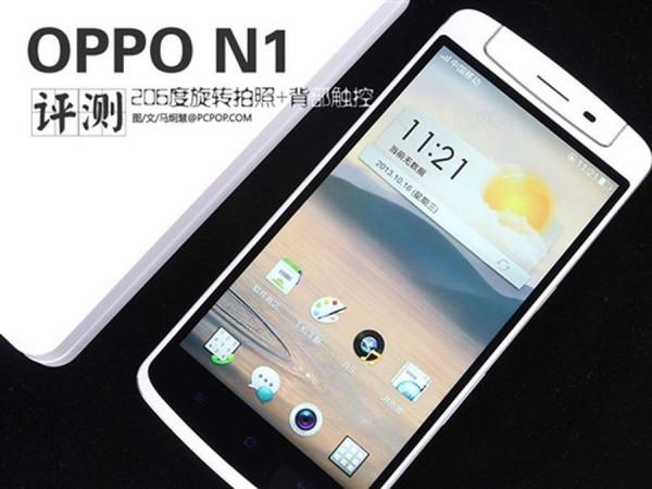 OPPO Find N摺疊屏手機官宣 歷代旗艦盤點