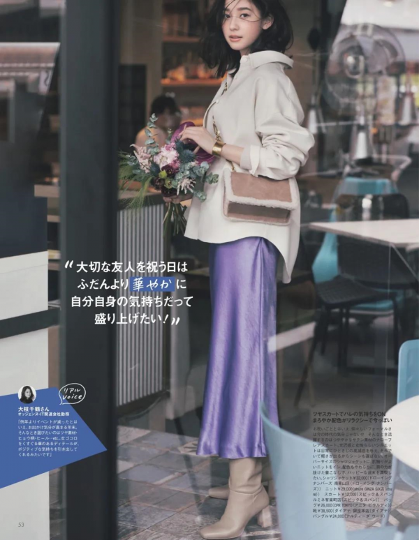 半裙是初春最流行的裙子,選對這3點,輕盈靈動,美得優雅知性 半裙是初春最流行的裙子,選對這3點,輕盈靈動,美得優雅知性