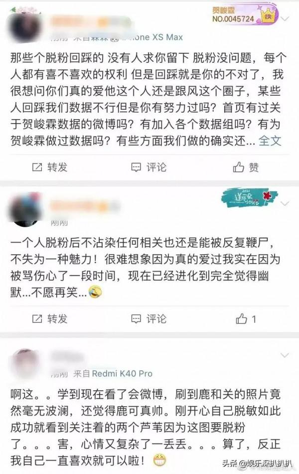 有哪些明星經歷過口碑兩級反轉？