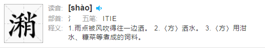 江淮方言這些詞彙就是普通話詞彙,大膽發音別怕尷尬(2) 江淮方言這些詞彙就是普通話詞彙,大膽發音別怕尷尬(2)