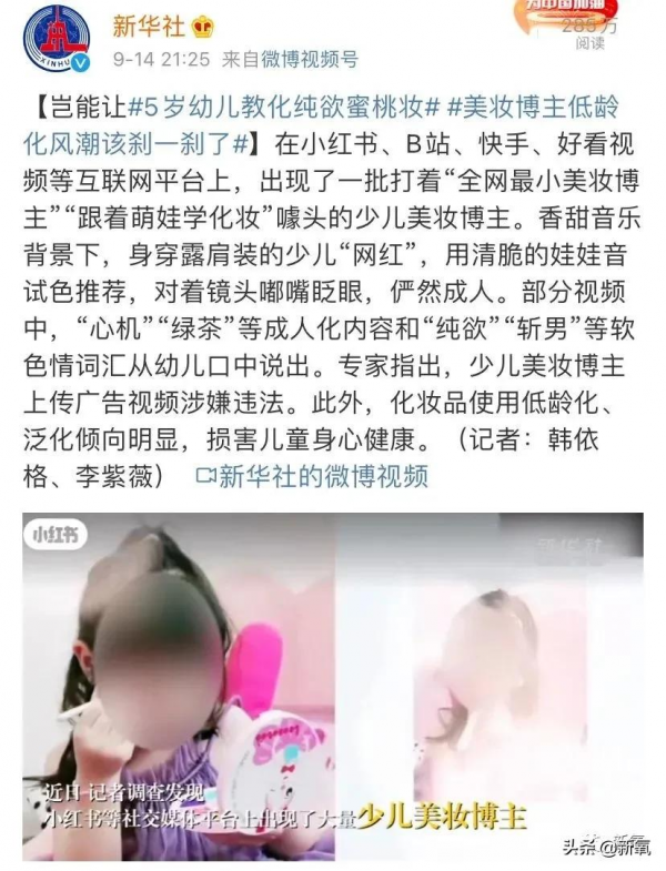 貴圈所謂的純欲天花板,就是在關節上打腮紅嗎? 貴圈所謂的純欲天花板,就是在關節上打腮紅嗎?