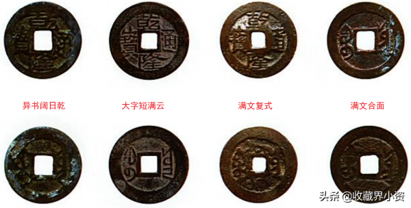 乾隆雲局好版那麼多，為何偏偏“金字隆”這麼火