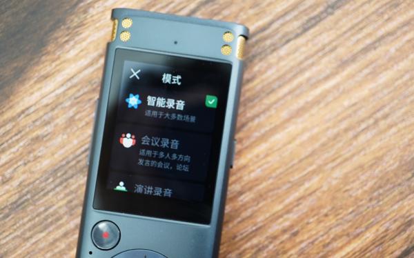 訊飛智慧錄音筆 SR302 Pro 動手玩:完全離線也能實時轉寫 訊飛智慧錄音筆 SR302 Pro 動手玩:完全離線也能實時轉寫