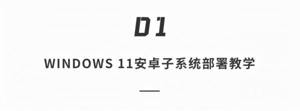 解鎖Windows 11隱藏功能!只需要10秒,讓電腦秒變手機 解鎖Windows 11隱藏功能!只需要10秒,讓電腦秒變手機