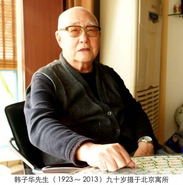 抗戰時第一位被處決的集團軍總司令:韓復榘冤嗎?看他兒子怎麼說 抗戰時第一位被處決的集團軍總司令:韓復榘冤嗎?看他兒子怎麼說