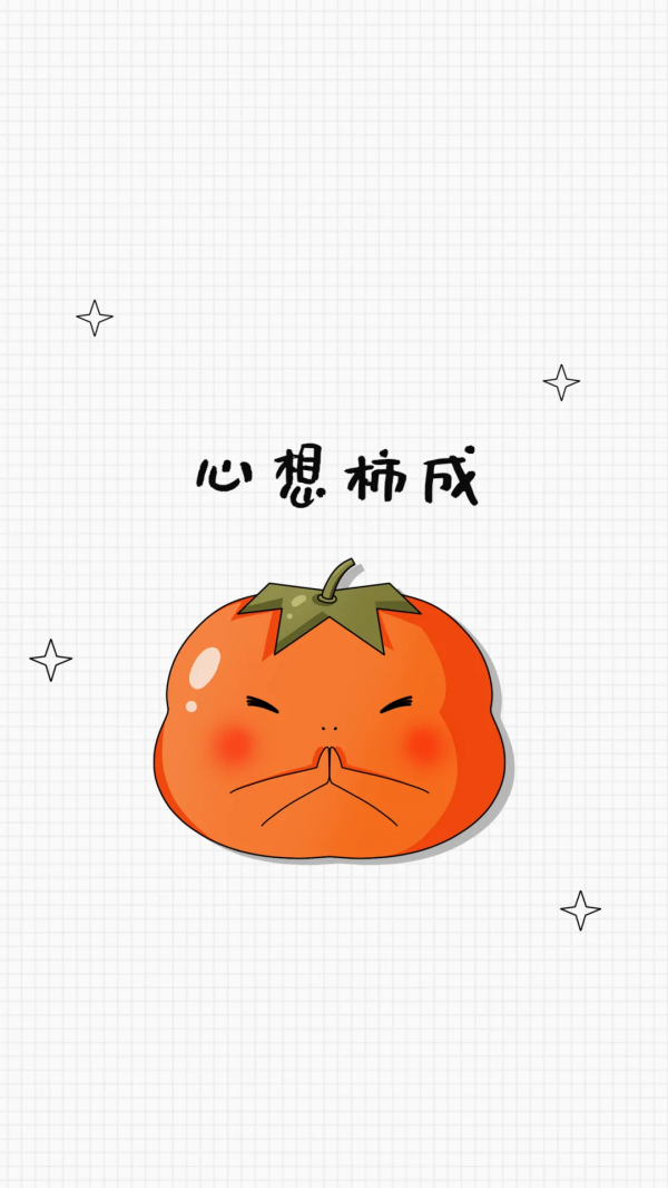 換上好運桌布!自考過過過 換上好運桌布!自考過過過