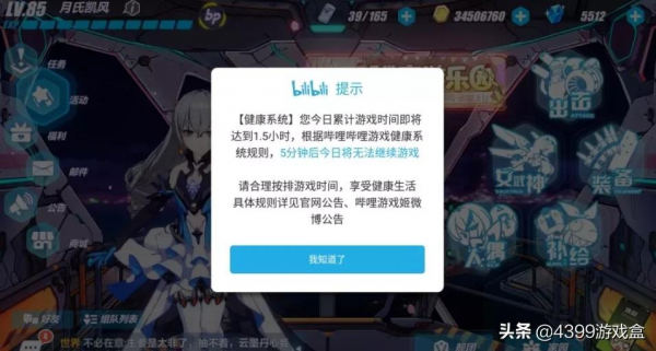 是不是所有小區都有個在紙上開發遊戲的小夥伴？