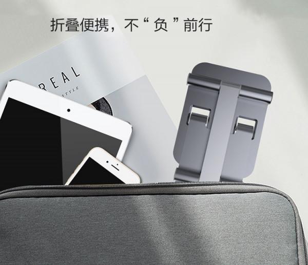 手機支架桌面上平板電腦ipad托架子可摺疊式便攜鋁合金屬懶人通用 手機支架桌面上平板電腦ipad托架子可摺疊式便攜鋁合金屬懶人通用