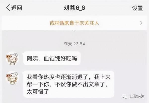 就算江歌案是“道德審判”吧，那又如何？
