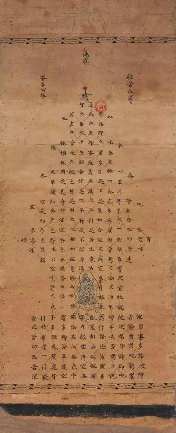 法國藏中國十二大國寶級文物