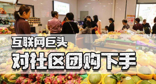 又給馬雲說中了，幾年內電子商務或被淘汰？新的購物模式已興起