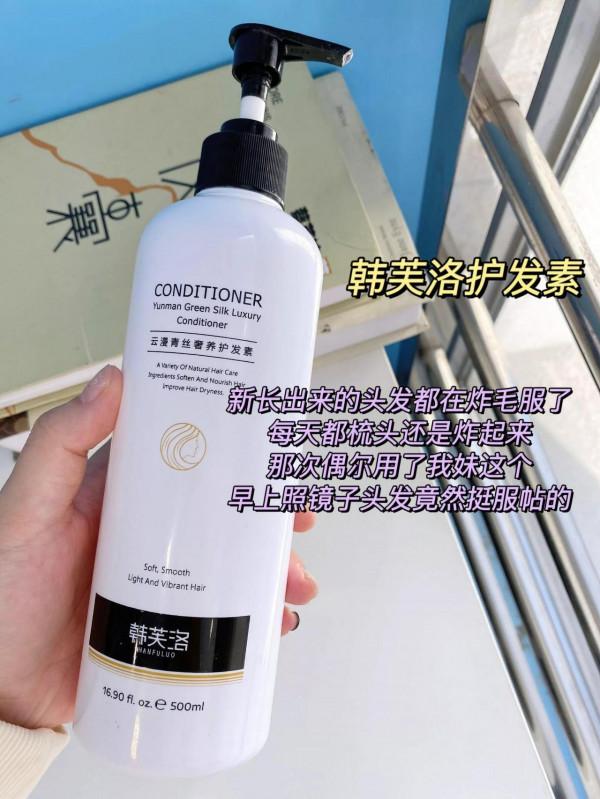 漂亮女生連頭髮都比你好看，原來是用了這些護髮素