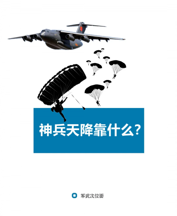75架俄軍大型運輸機出動！遠端投送兵力，中國空軍能否做到？