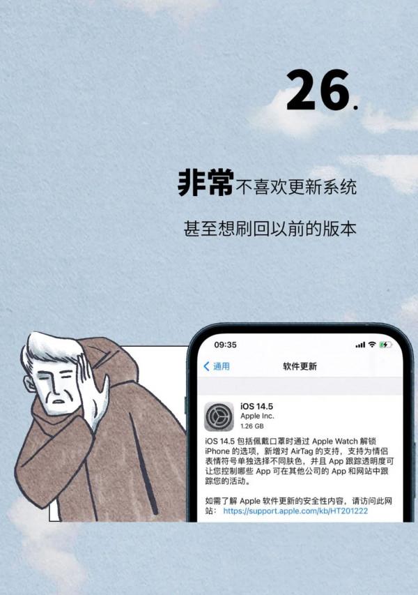 朋友圈的富豪，都被iPhone13炸出來了