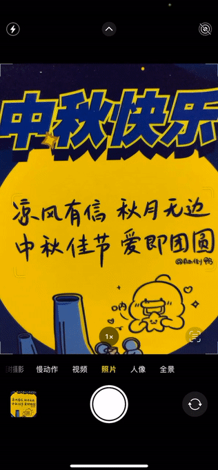 iOS 15 正式版推送!新功能詳細總結 iOS 15 正式版推送!新功能詳細總結