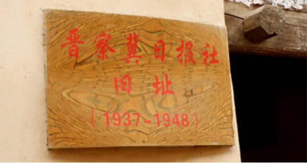 王二小墓地現狀：葬於犧牲處，兒時玩伴義務守墓59年