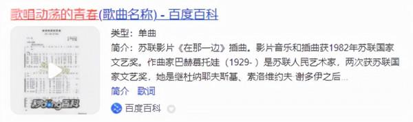 《王牌部隊》這片，整的我都不知道這是哪國軍隊了？