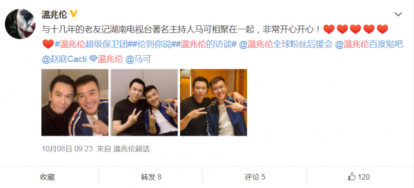 溫兆倫“毀滅史”,他的癖好,成為“溫嘉蓉”揮之不去的噩夢 溫兆倫“毀滅史”,他的癖好,成為“溫嘉蓉”揮之不去的噩夢