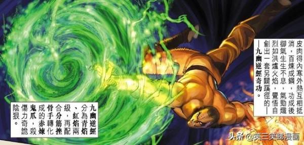 港漫《龍虎門》強勁神功眾多,這幾套九字武功卻是非同凡響 港漫《龍虎門》強勁神功眾多,這幾套九字武功卻是非同凡響