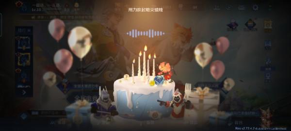 王者榮耀新賽季內容，S27段位內卷75星繼承星耀二，典藏皮免費用