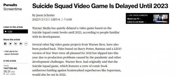 彭博社：《自殺小隊：殺死正義聯盟》將跳票到2023年