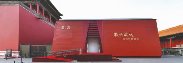 把敦煌石窟“搬到”故宮 一個特展還原精美壁畫