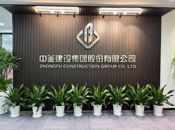 裝修裝飾工程分公司承接工程範圍？裝修裝飾分公司可以籤合同嗎？