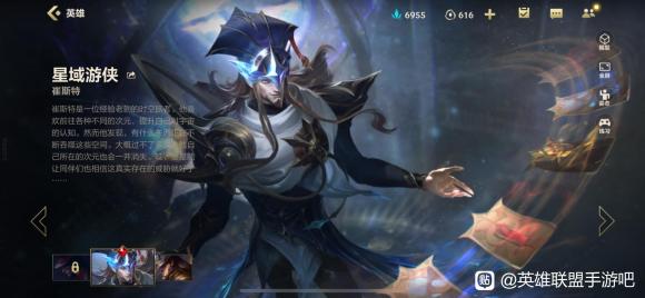 「英雄聯盟手遊」連跪的根源?是因為你沒有注意到這些英雄 「英雄聯盟手遊」連跪的根源?是因為你沒有注意到這些英雄