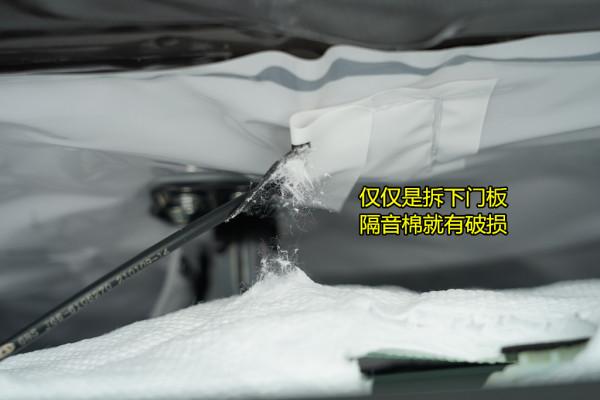 拆解 瑞虎8 PLUS車門防護 拼接鋼板是軟肋