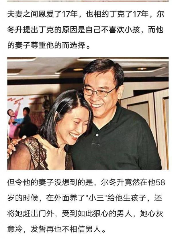 愛情長跑八年，為何全網都要杜海濤給個交代？