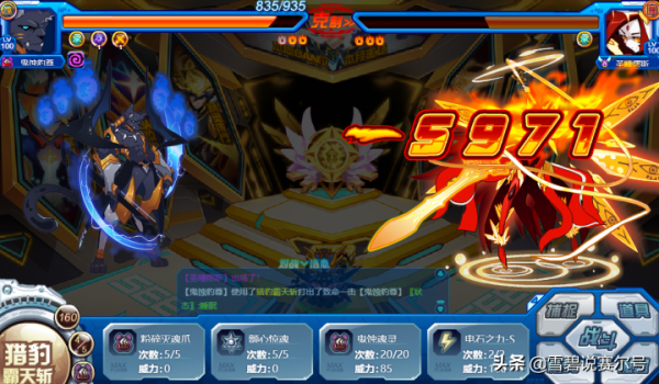 賽爾號：平地普A秒華子，二連順手牽元神！豹子巔峰戰全面解析