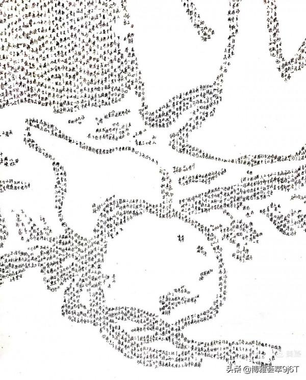 微書組像《張仲景》 微書組像《張仲景》