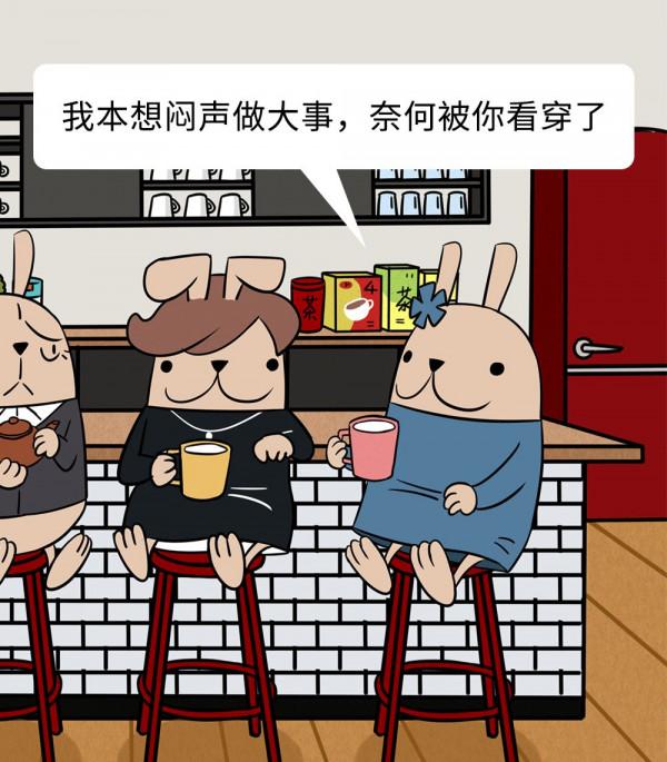 我勸你別惹有社交牛×症的人