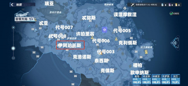 幻塔沃蘭成就boss位置及打法攻略（六）