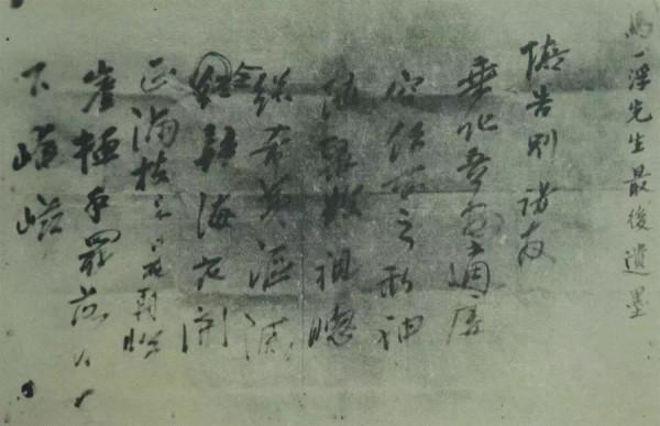 周總理、陳毅元帥曾登門拜訪,他即便隱居西湖,也不可能不驚動世人 周總理、陳毅元帥曾登門拜訪,他即便隱居西湖,也不可能不驚動世人