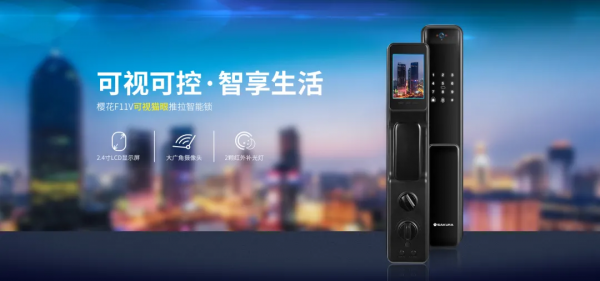 決定要買哪一款智慧鎖時，他們也想了很久……