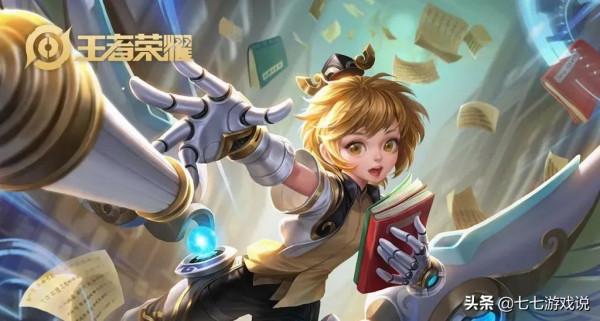 王者榮耀體驗服更新 坦克榮耀時代降臨 香香新增重置普攻機制