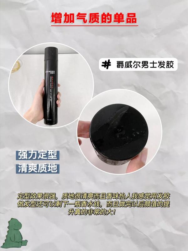 男生想養出好面板也太簡單了|記住這幾點 男生想養出好面板也太簡單了|記住這幾點