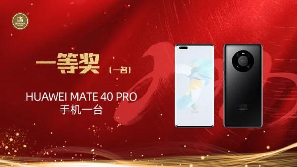 舍然教育《中國軟裝人榜樣力量》乾貨滿滿,更有萬元好禮等你來搶 舍然教育《中國軟裝人榜樣力量》乾貨滿滿,更有萬元好禮等你來搶