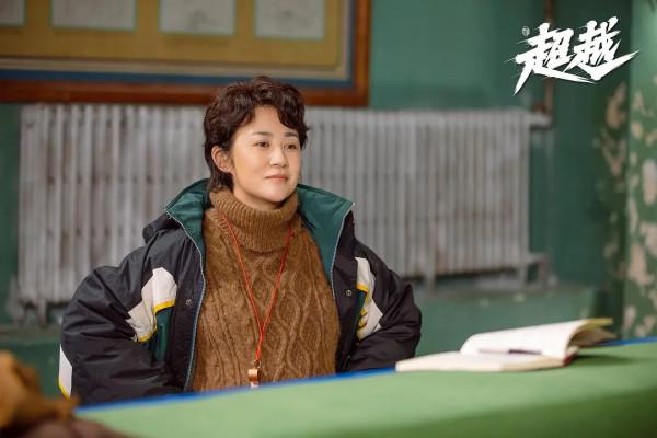 《超越》：馬麗讓人眼前一亮，胡軍李庚希父女衝突引反思