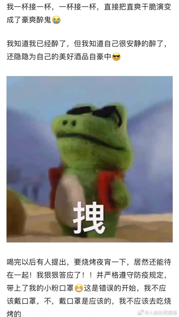 又一明星被爆塌房 好傢伙這是我今年見過最搞笑的塌房事件了吧 又一明星被爆塌房 好傢伙這是我今年見過最搞笑的塌房事件了吧