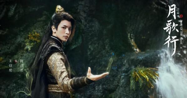 張彬彬、徐璐《月歌行》全陣容高畫質劇照